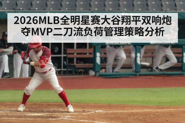 Shohei Ohtani batting
