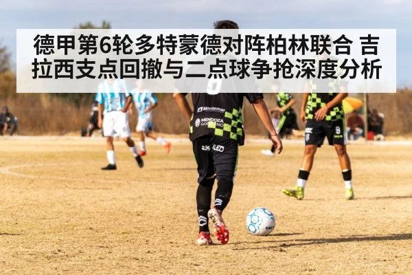 soccer striker shielding ball